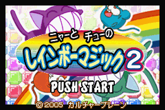Oshare Princess 5 (Japan) Cover